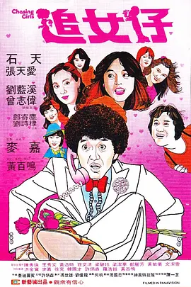 白丝校花腿间流出白色液体